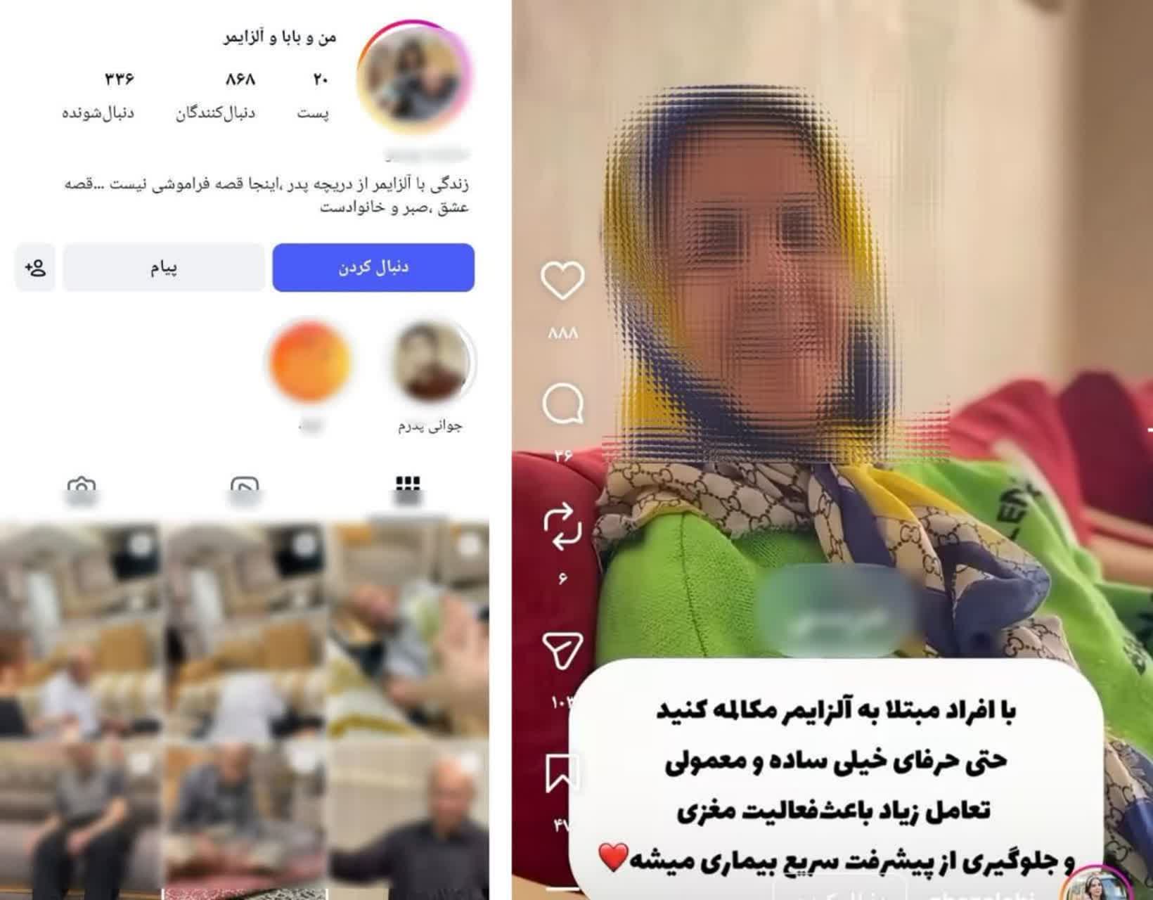 سلبریتی ها و نسل زد، نسلی که باید بشناسیم(13)
