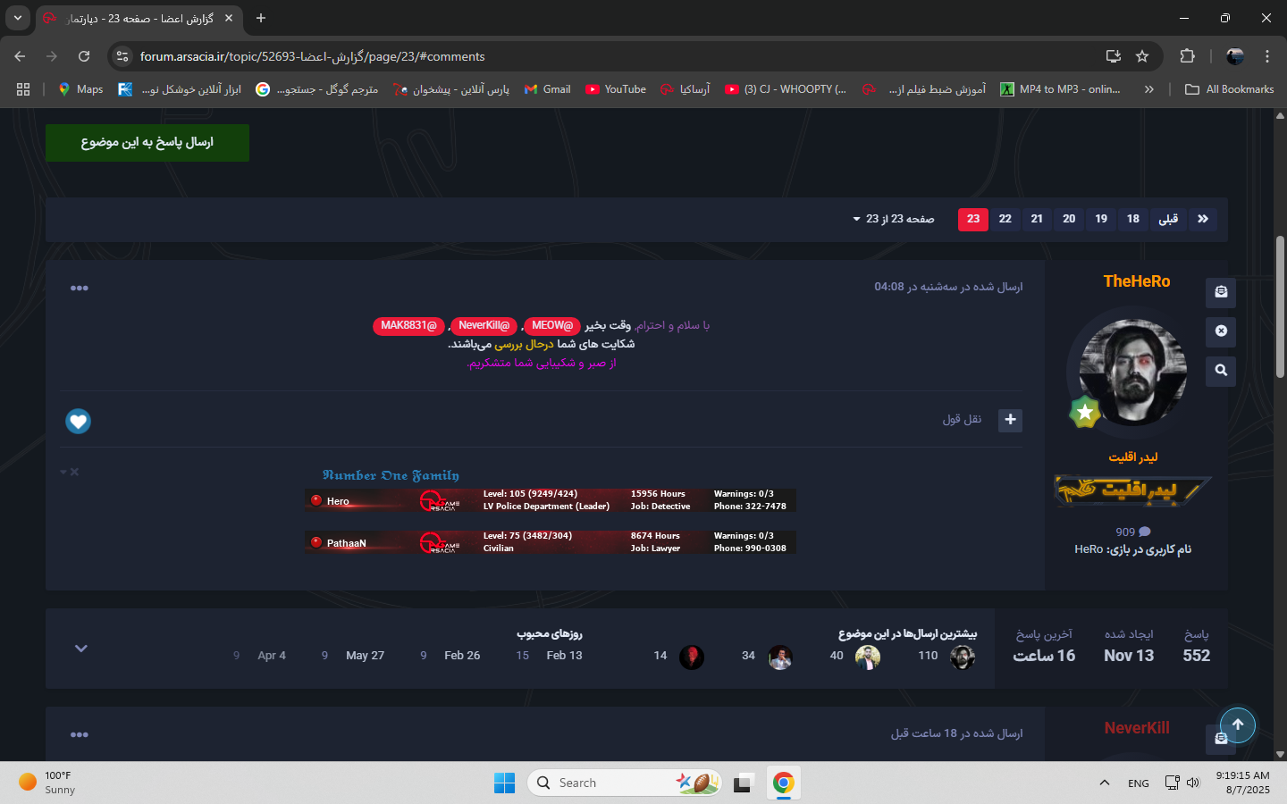 1de207_25Screenshot-270-.png