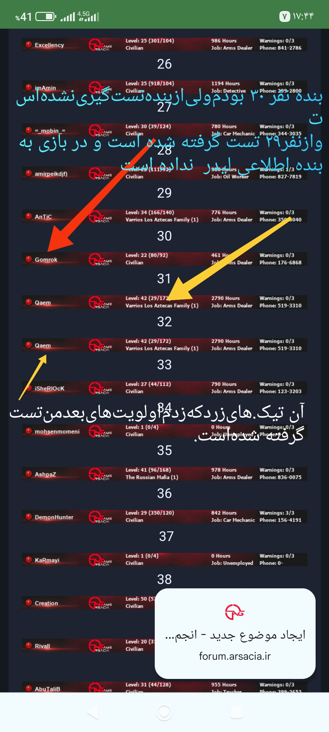 1e0928_25IMG-%DB%B2%DB%B0%DB%B2%DB%B5%DB