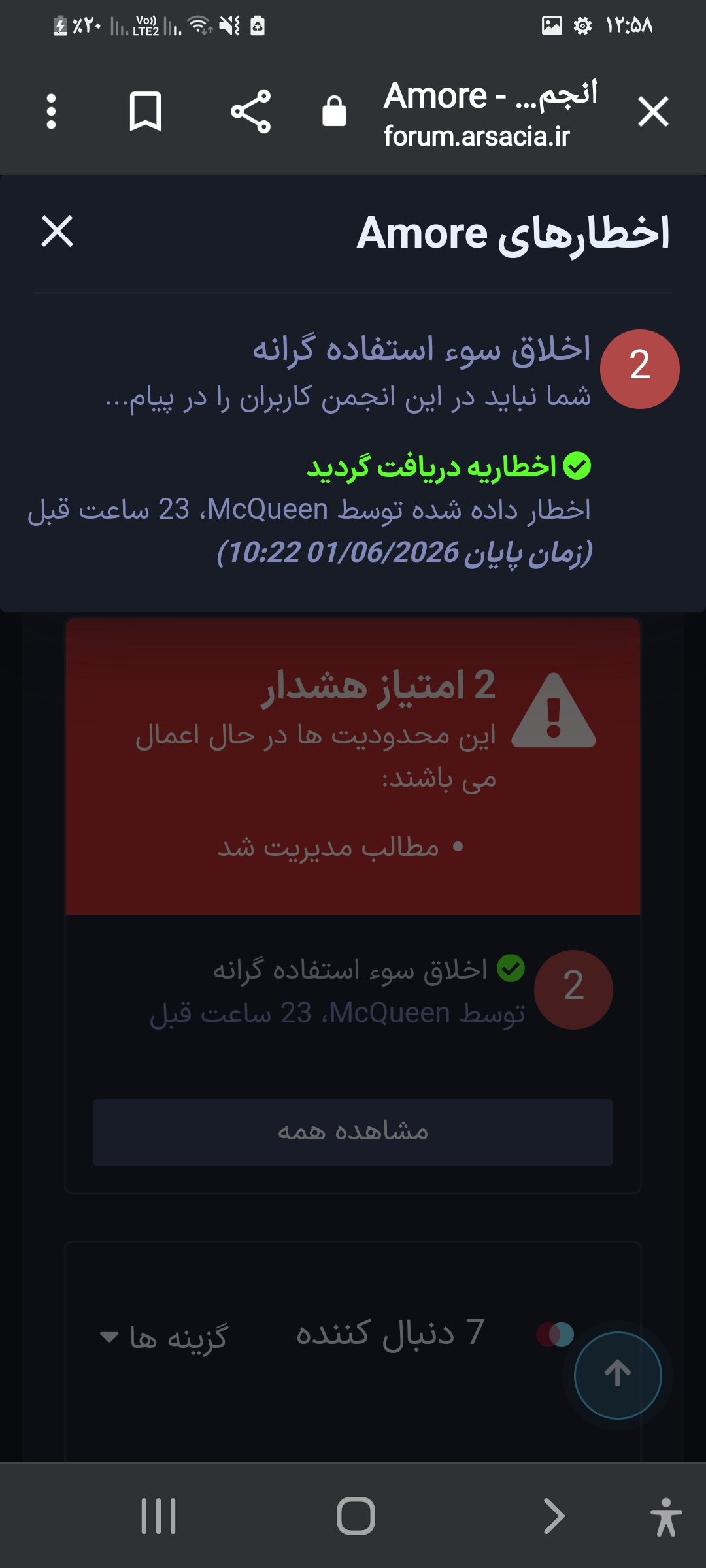 1e6a08_25Screenshot-%DB%B2%DB%B0%DB%B2%D