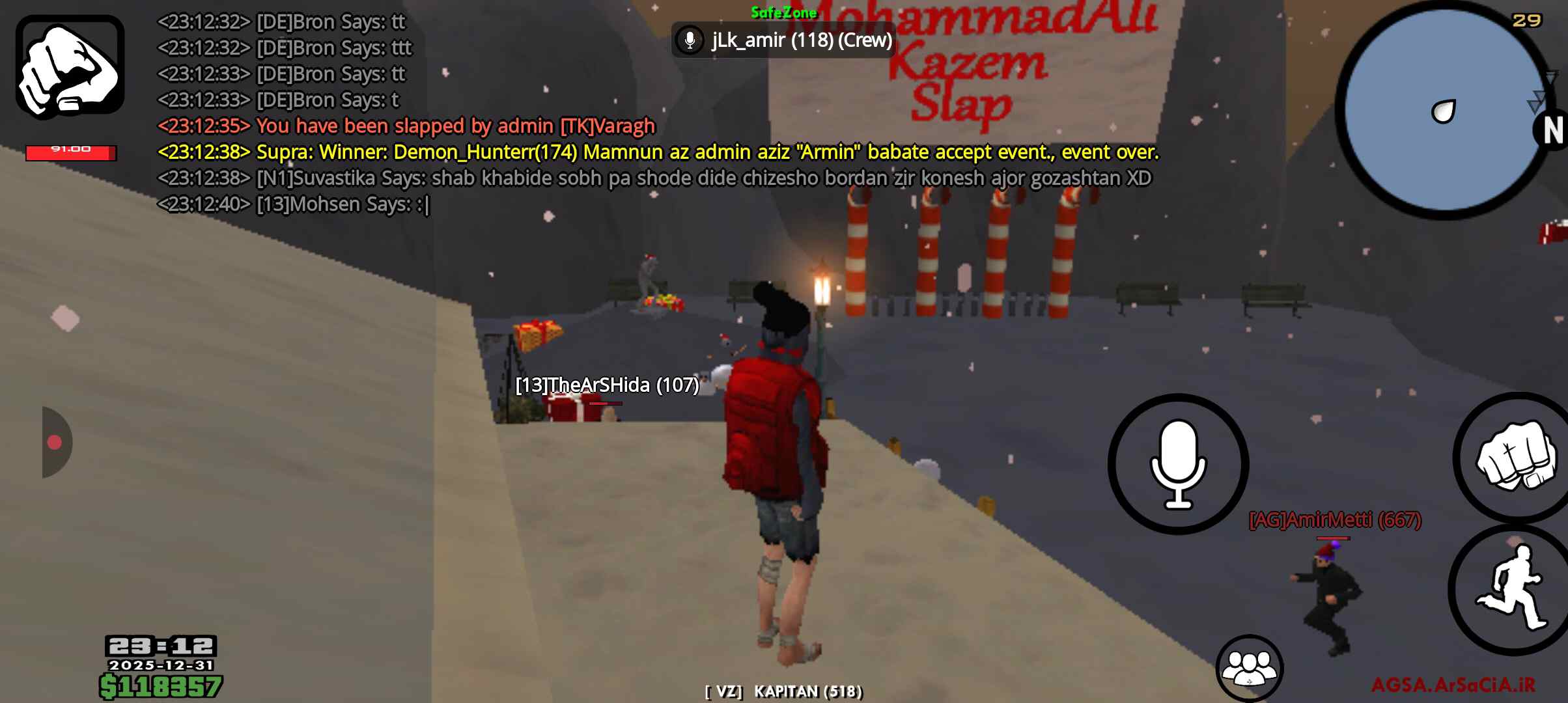 1ebb31_25Screenshot-۲۰۲۵۱۲۳۱-۲۳۱۲۴۴-AGSA