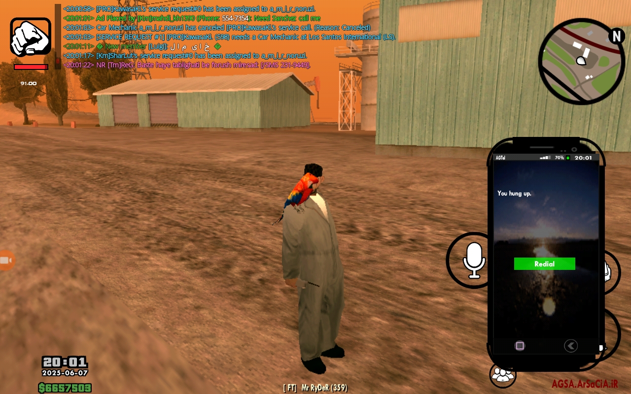 1ed407_25Screenshot-۲۰۲۵۰۶۰۷-۲۰۰۱۴۳-AGSA