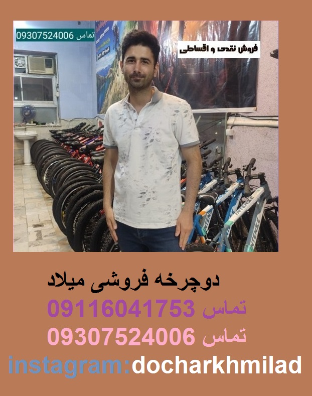 https://uploadkon.ir/uploads/1f1021_26charkhbikemiladkholasehgilan-09225437510-8-.jpg