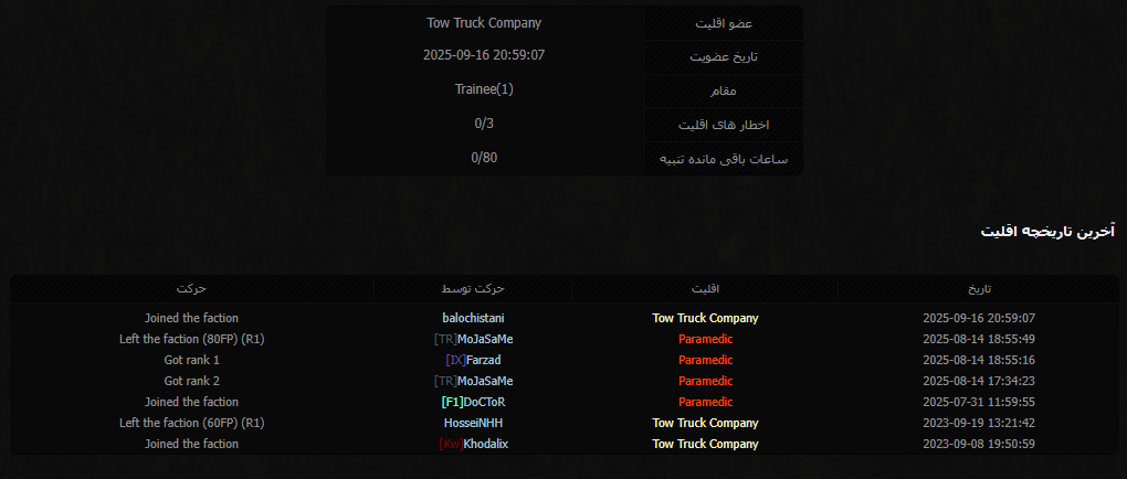 1f4a17_25Screenshot-423-.png