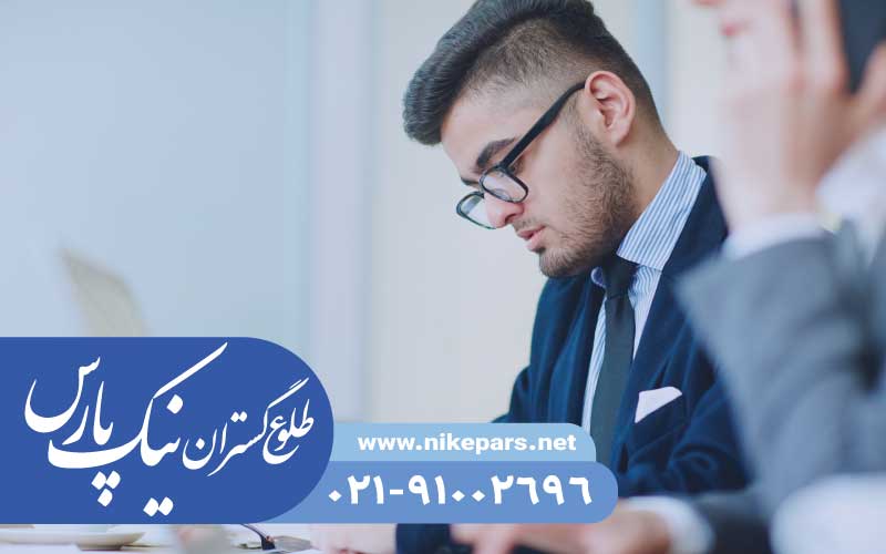 اخذ رتبه مشاور