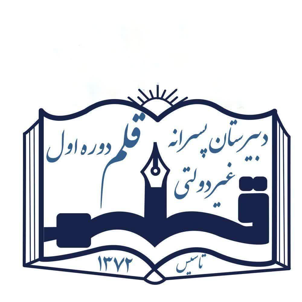 لوگوی مدرسه