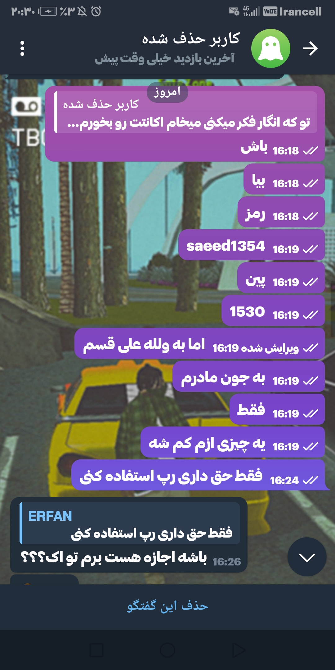 1fc902_25Screenshot-20251202-203021-app-