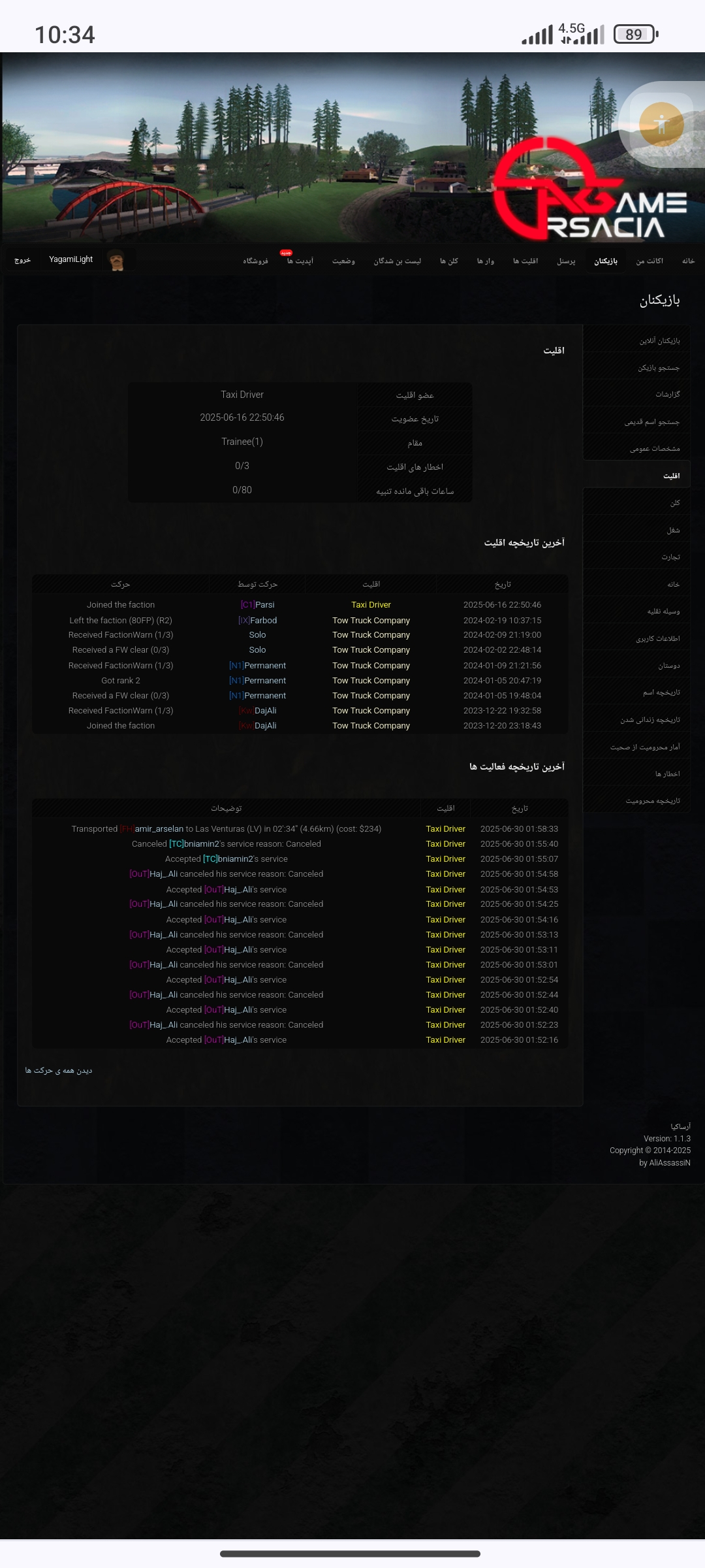 1fd330_25Screenshot-2025-06-30-10-34-32-