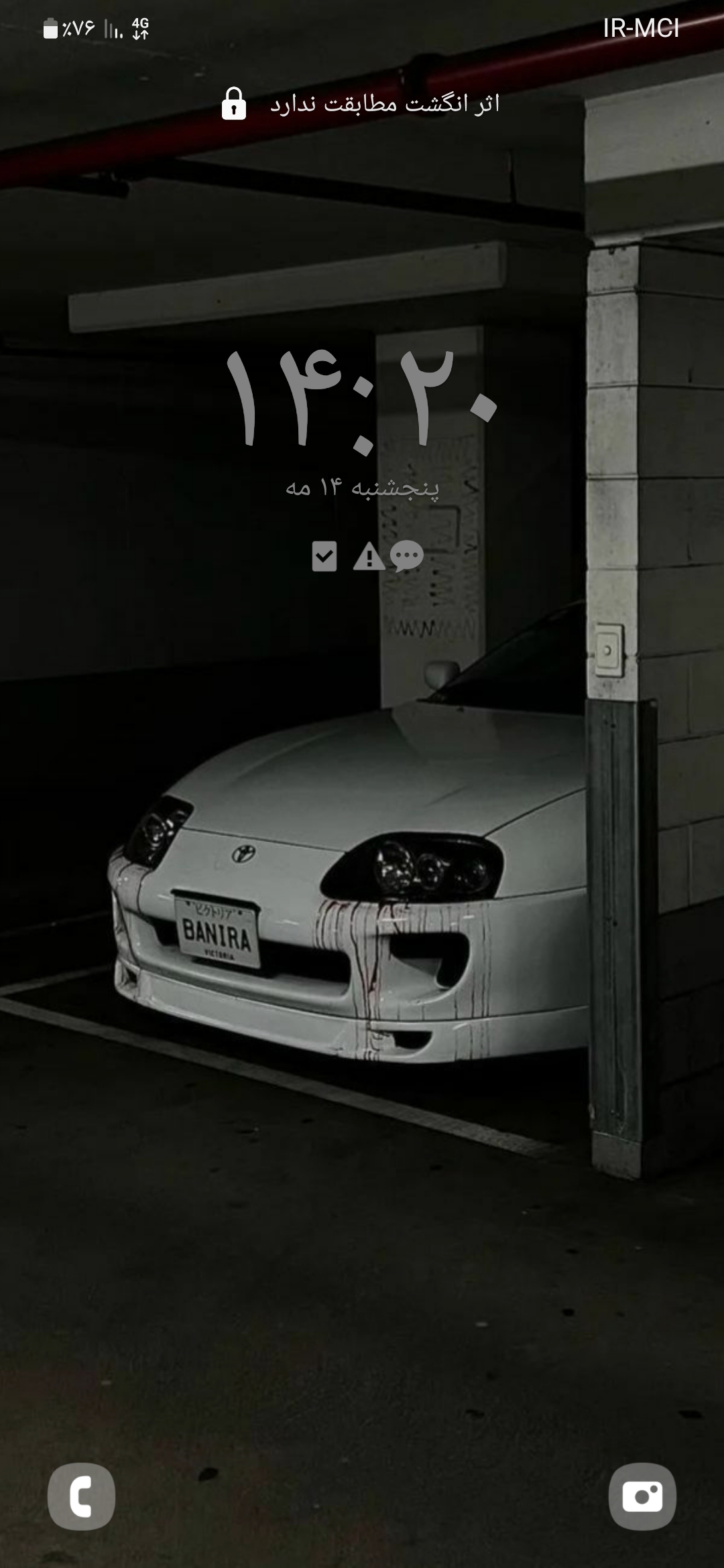 209514_26Screenshot-%DB%B2%DB%B0%DB%B2%D