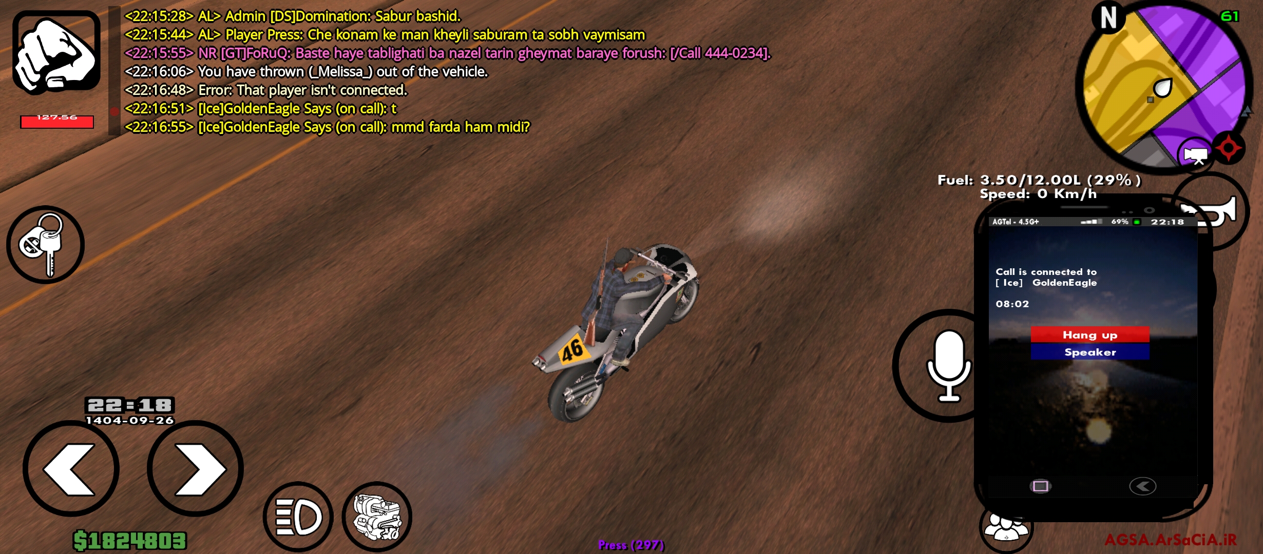 209d18_25Screenshot-%DB%B2%DB%B0%DB%B2%D