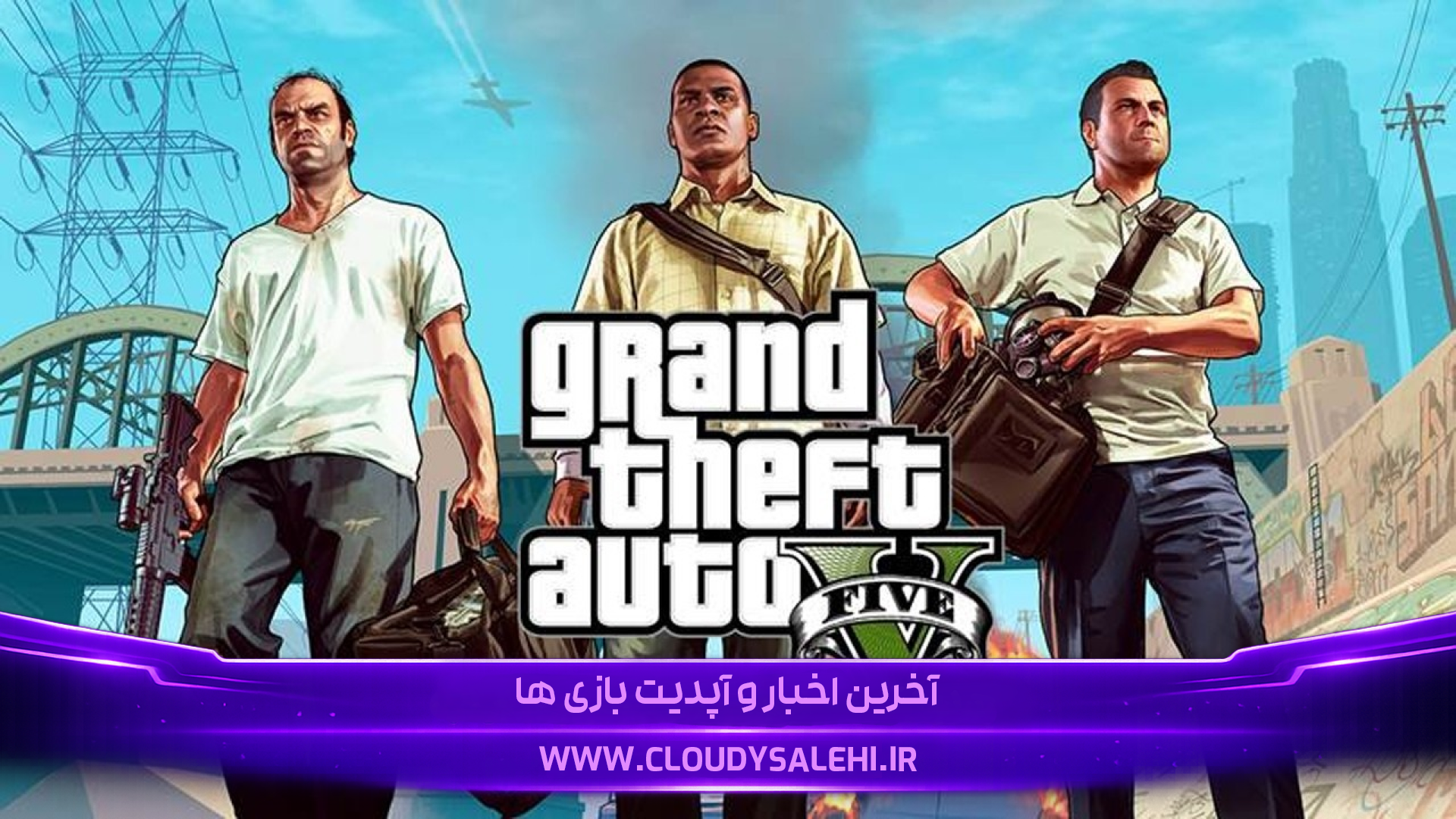 🚔 ترفند معروف فرار از پلیس در GTA Online از بین رفت!