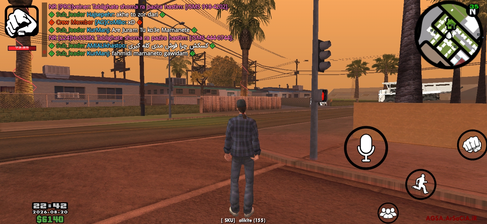 215926_26Screenshot-۲۰۲۶۰۸۲۰-۲۲۴۲۰۳-AGSA