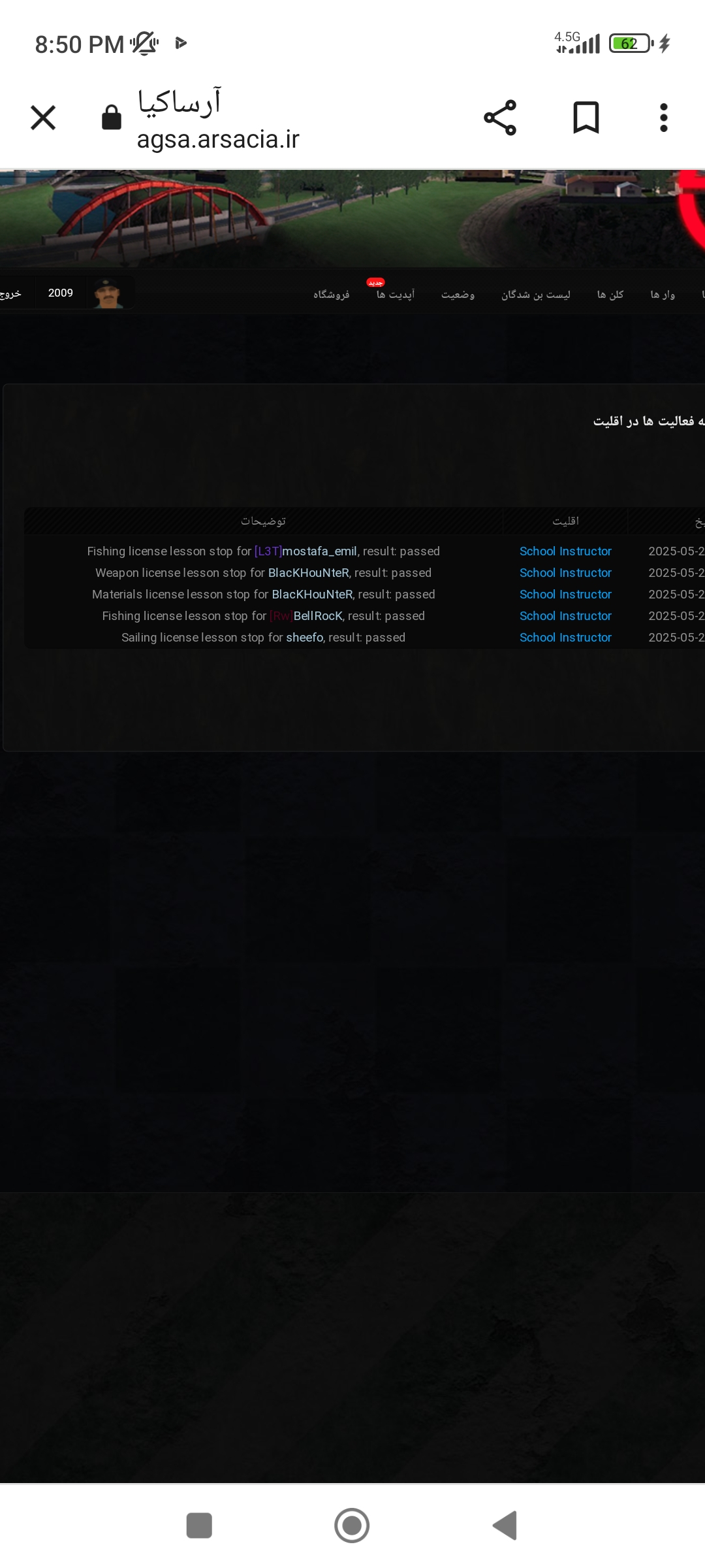 217d01_25Screenshot-2025-06-01-20-50-53-