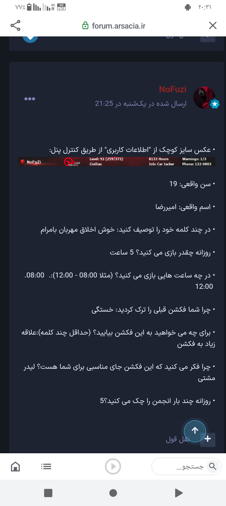 21d716_25Screenshot-%DB%B2%DB%B0%DB%B2%D