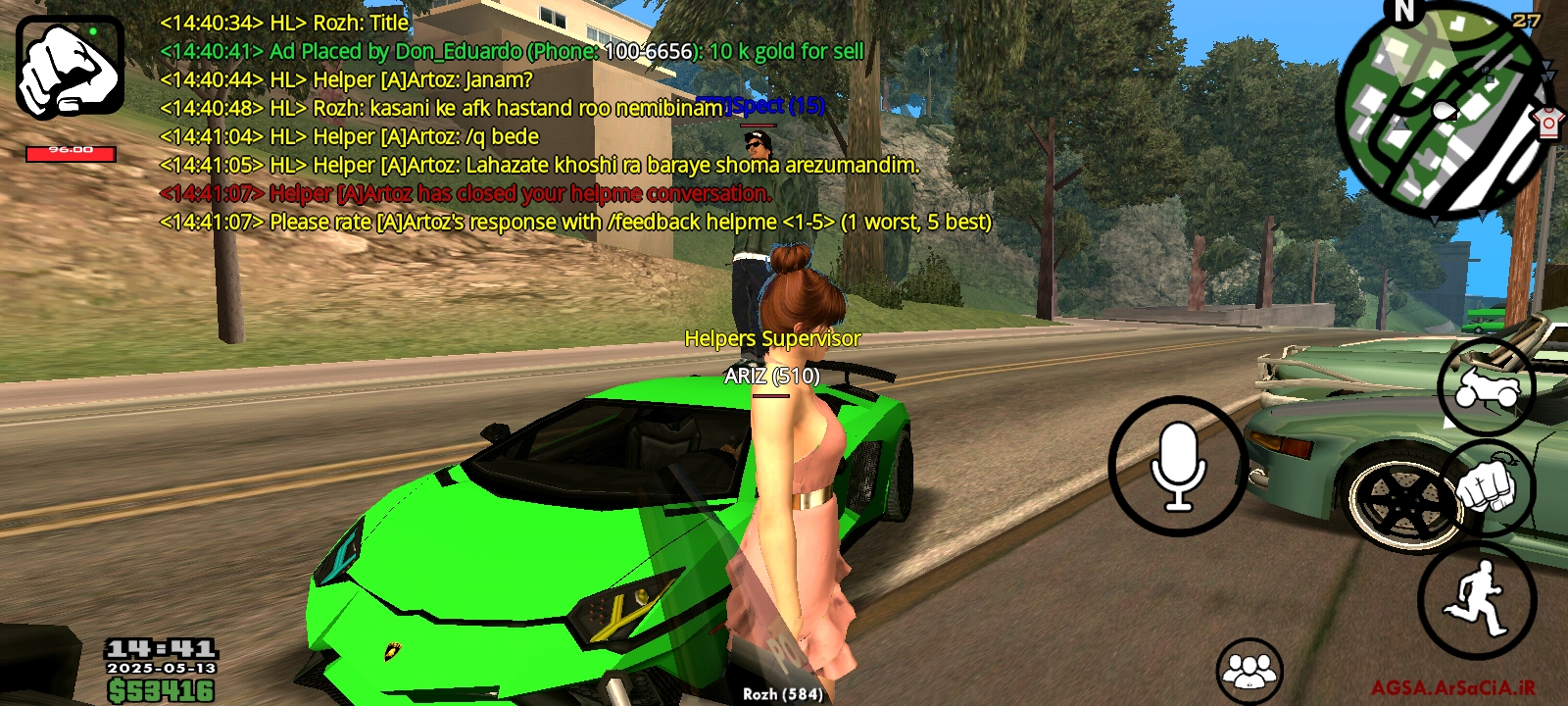 22a813_25Screenshot-۲۰۲۵۰۵۱۳-۱۴۴۱۱۱-AGSA