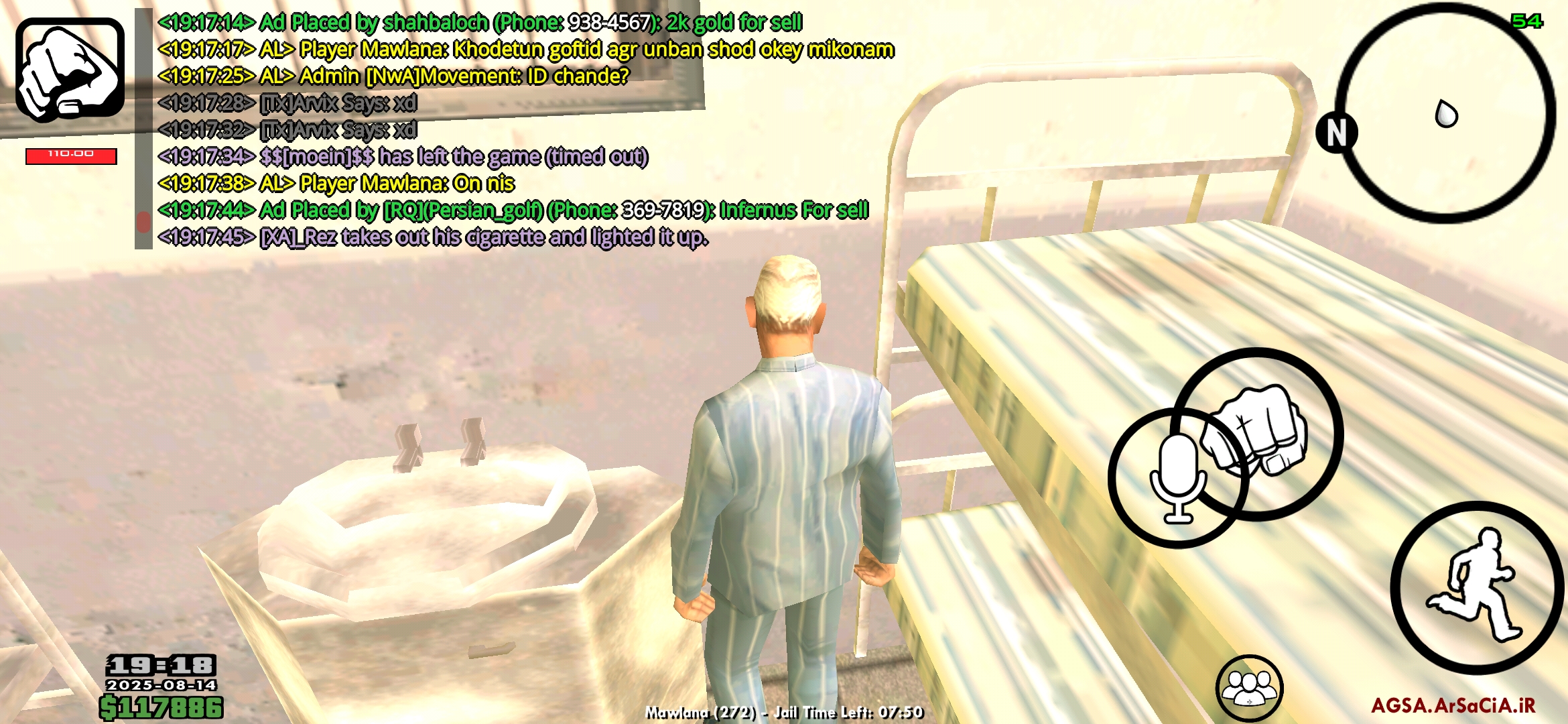 22a925_25Screenshot-۲۰۲۵۰۸۱۴-۱۹۱۸۰۴-AGSA