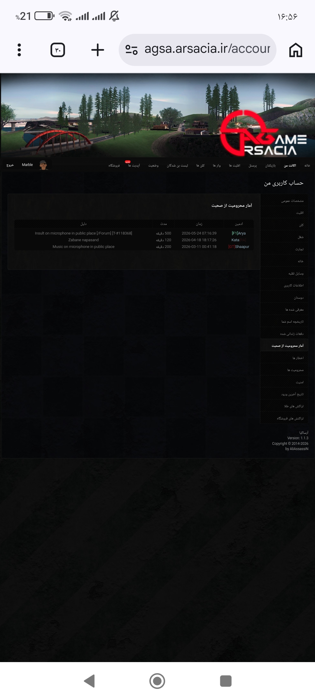22b824_26Screenshot-%DB%B2%DB%B0%DB%B2%D