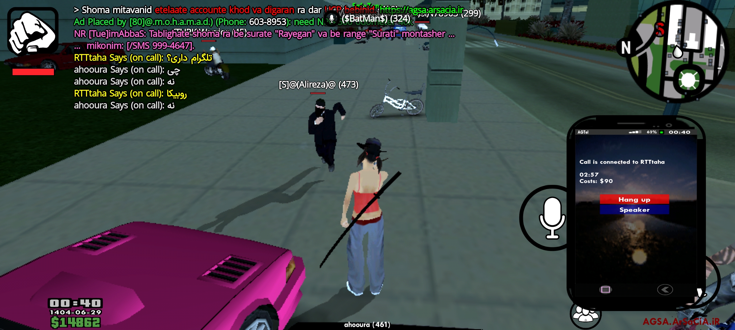 22f319_25Screenshot-%DB%B2%DB%B0%DB%B2%D