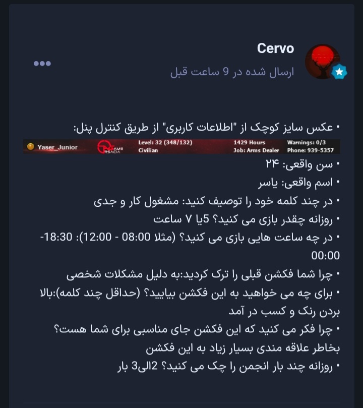 239219_25Screenshot-20250919-083635-Chro