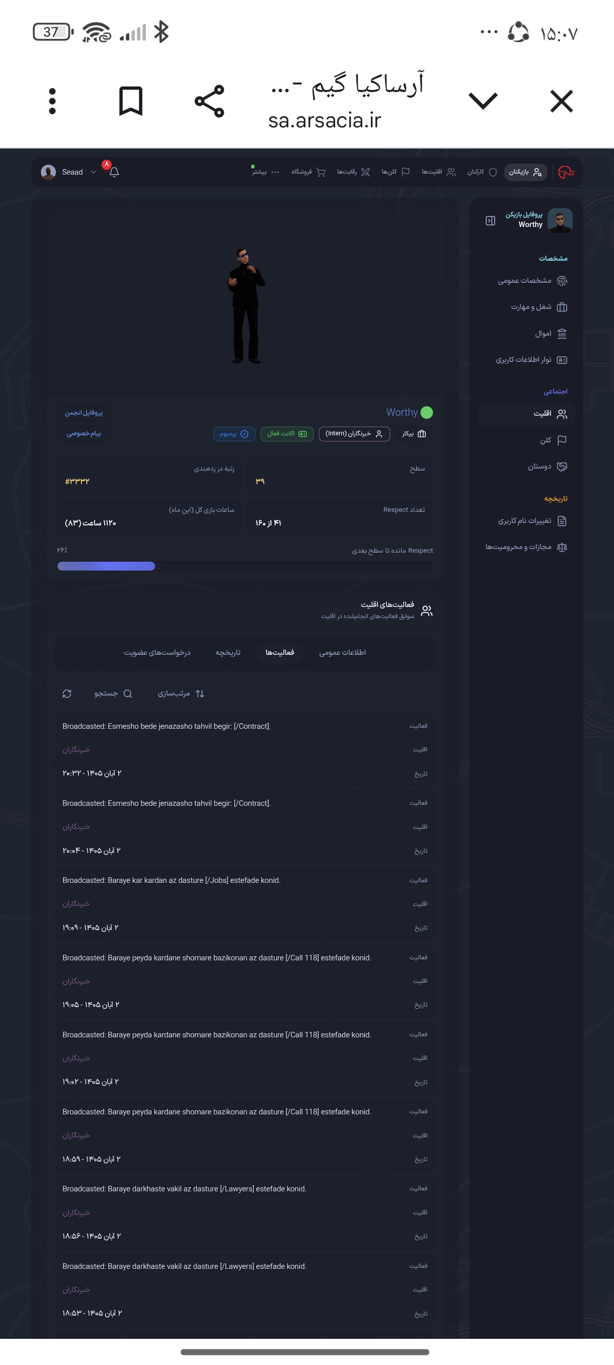 23a325_26Screenshot-%DB%B2%DB%B0%DB%B2%D