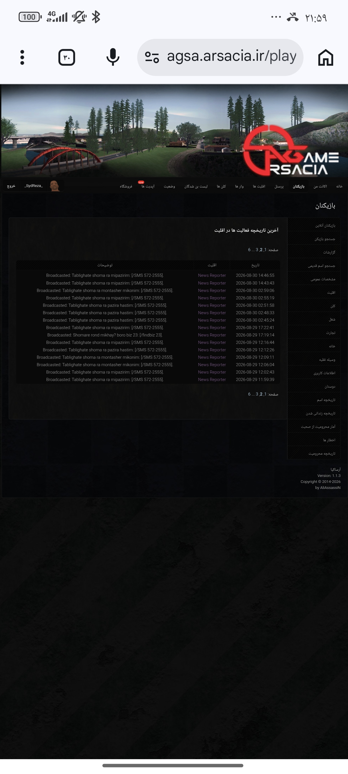 23b631_26Screenshot-%DB%B2%DB%B0%DB%B2%D
