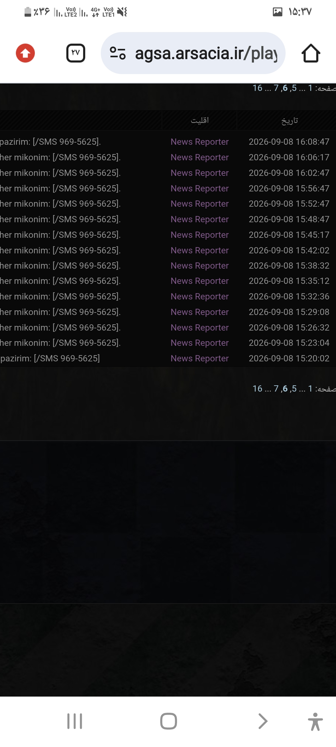 23b812_26Screenshot-%DB%B2%DB%B0%DB%B2%D