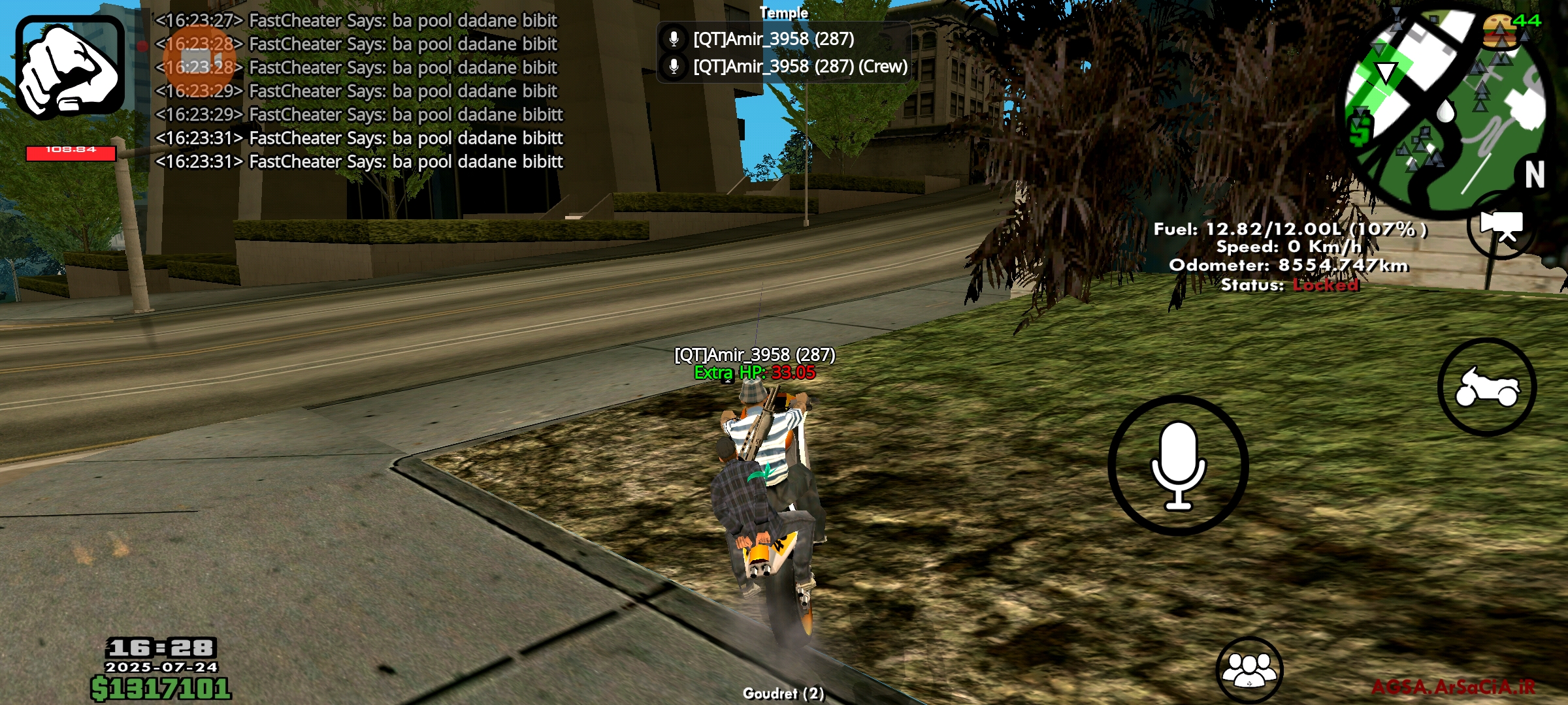 23cd26_25Screenshot-۲۰۲۵۰۷۲۴-۱۶۲۸۱۲-AGSA