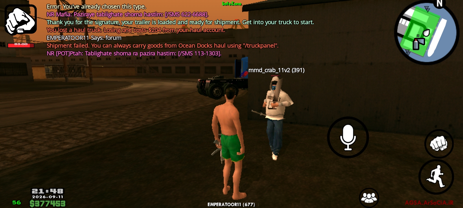 23e711_26Screenshot-20260911-214850-AGSA