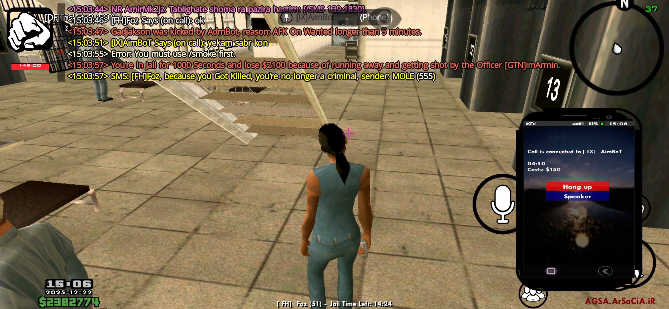 23ea22_25Screenshot-۲۰۲۵-۱۲-۲۲-۱۵-۰۶-۱۳-