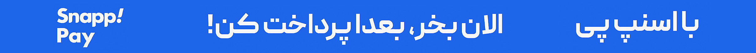 https://uploadkon.ir/uploads/241d15_250288754e9a9dfb3d7a7c727a68255257-1-.jpeg