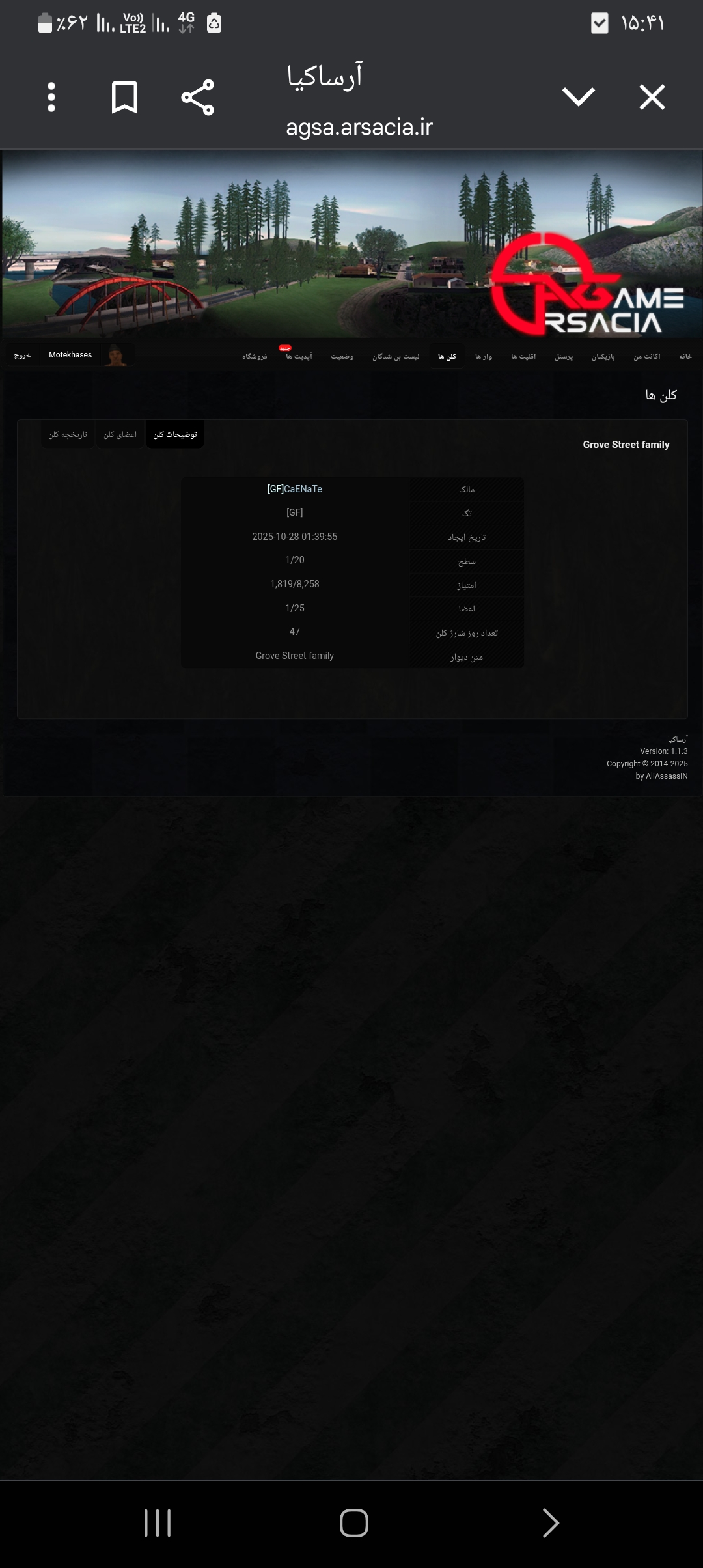 244d10_25Screenshot-۲۰۲۵۱۱۱۰-۱۵۴۱۳۹-Chro