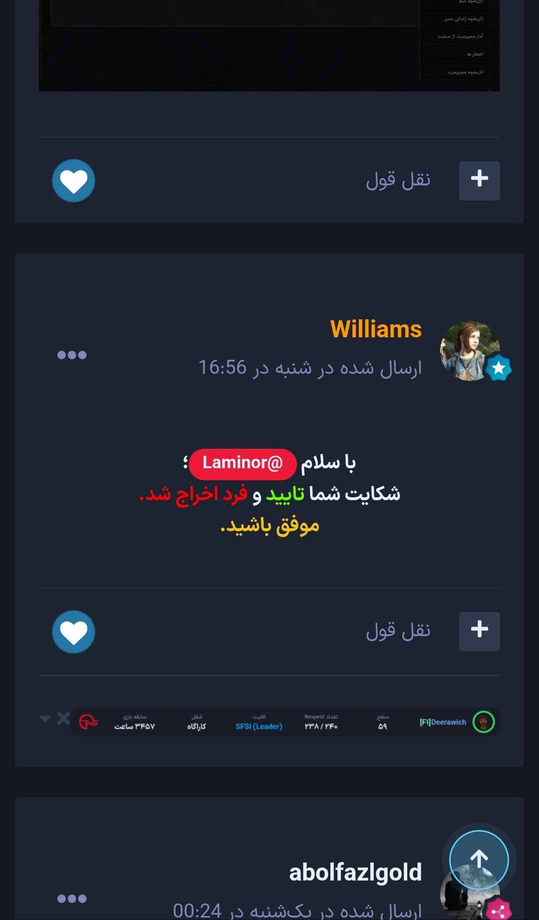 247217_26%DB%B2%DB%B0%DB%B2%DB%B6%DB%B0%