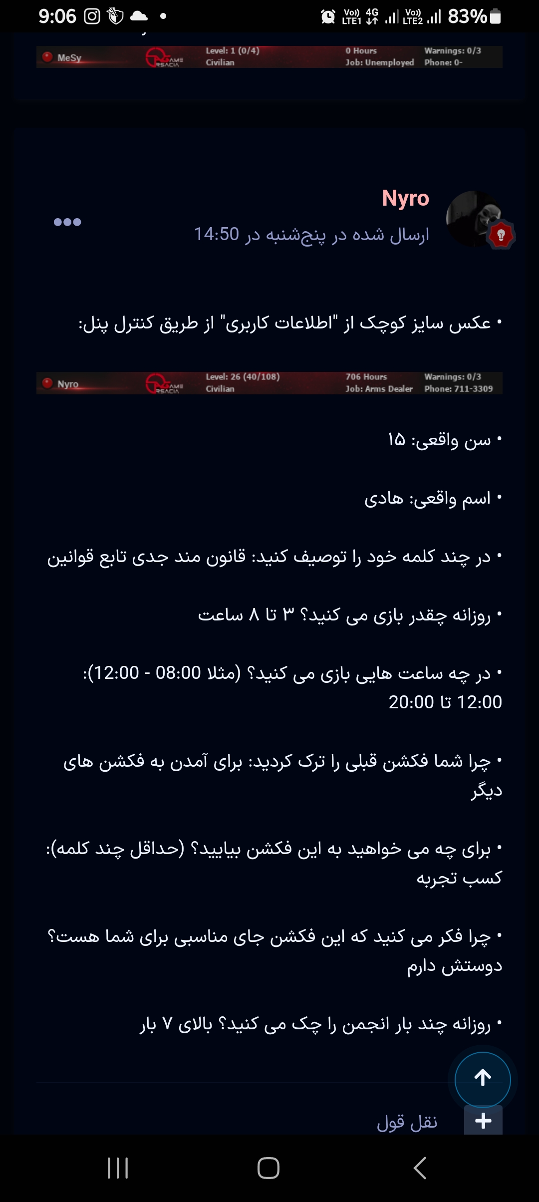 250c11_25Screenshot-20251011-210637-Sams