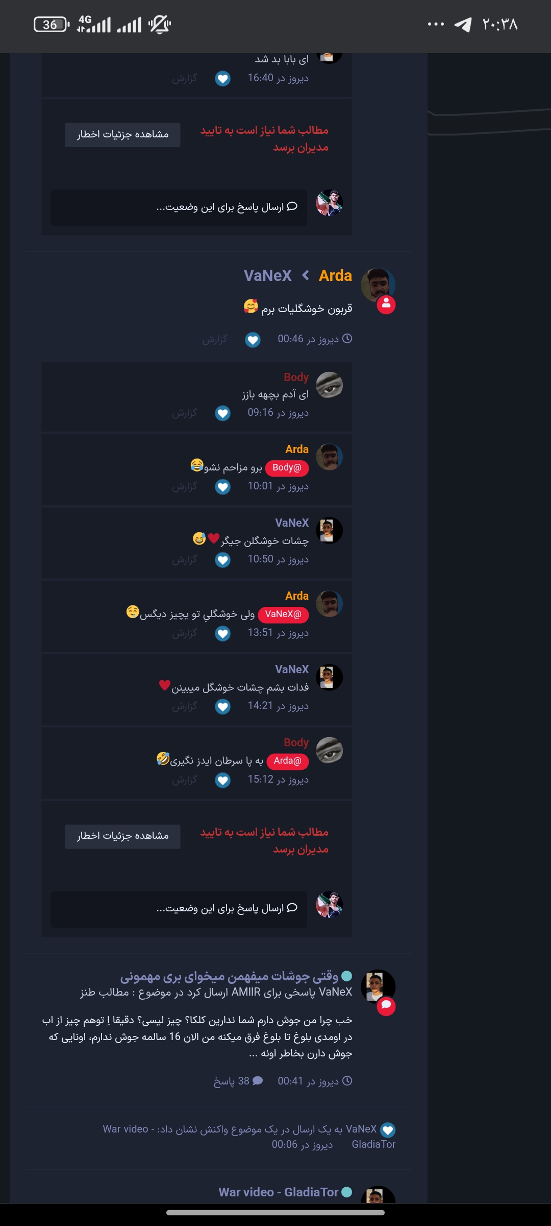 25ea07_25Screenshot-%DB%B2%DB%B0%DB%B2%D