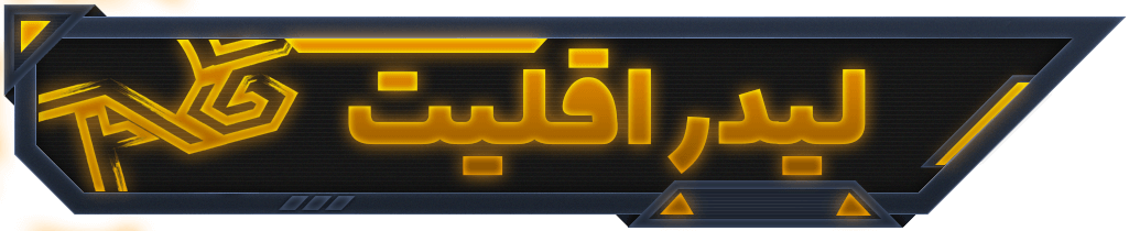 25ee05_26877897672-png-46accb6cac8549db4