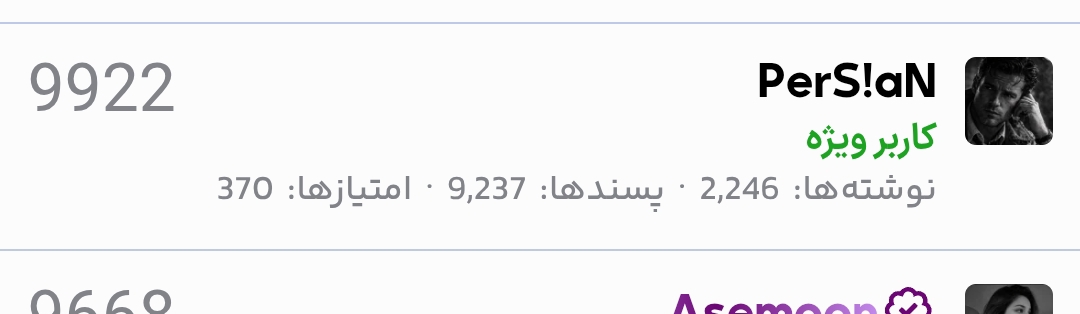 260831_26Screenshot-۲۰۲۶-۰۷-۳۱-۱۸-۰۸-۳۵-۰۸۴-edit-com-android-chrome.jpg