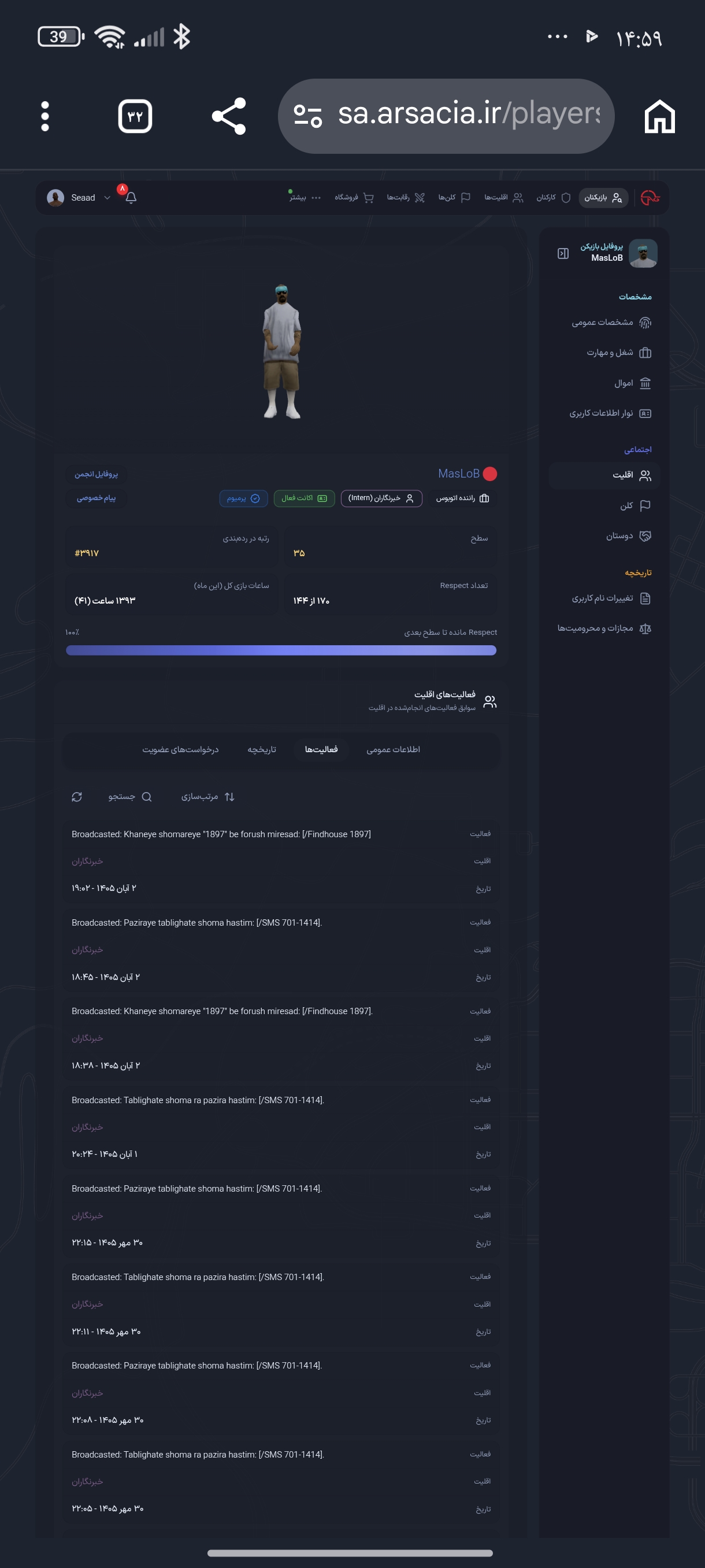 263025_26Screenshot-%DB%B2%DB%B0%DB%B2%D