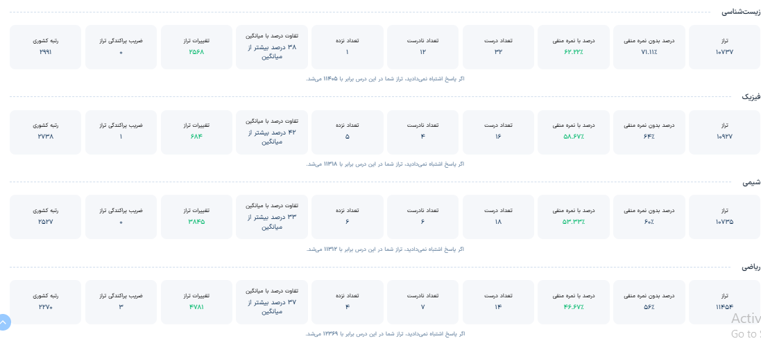 269d24_25ققق.png