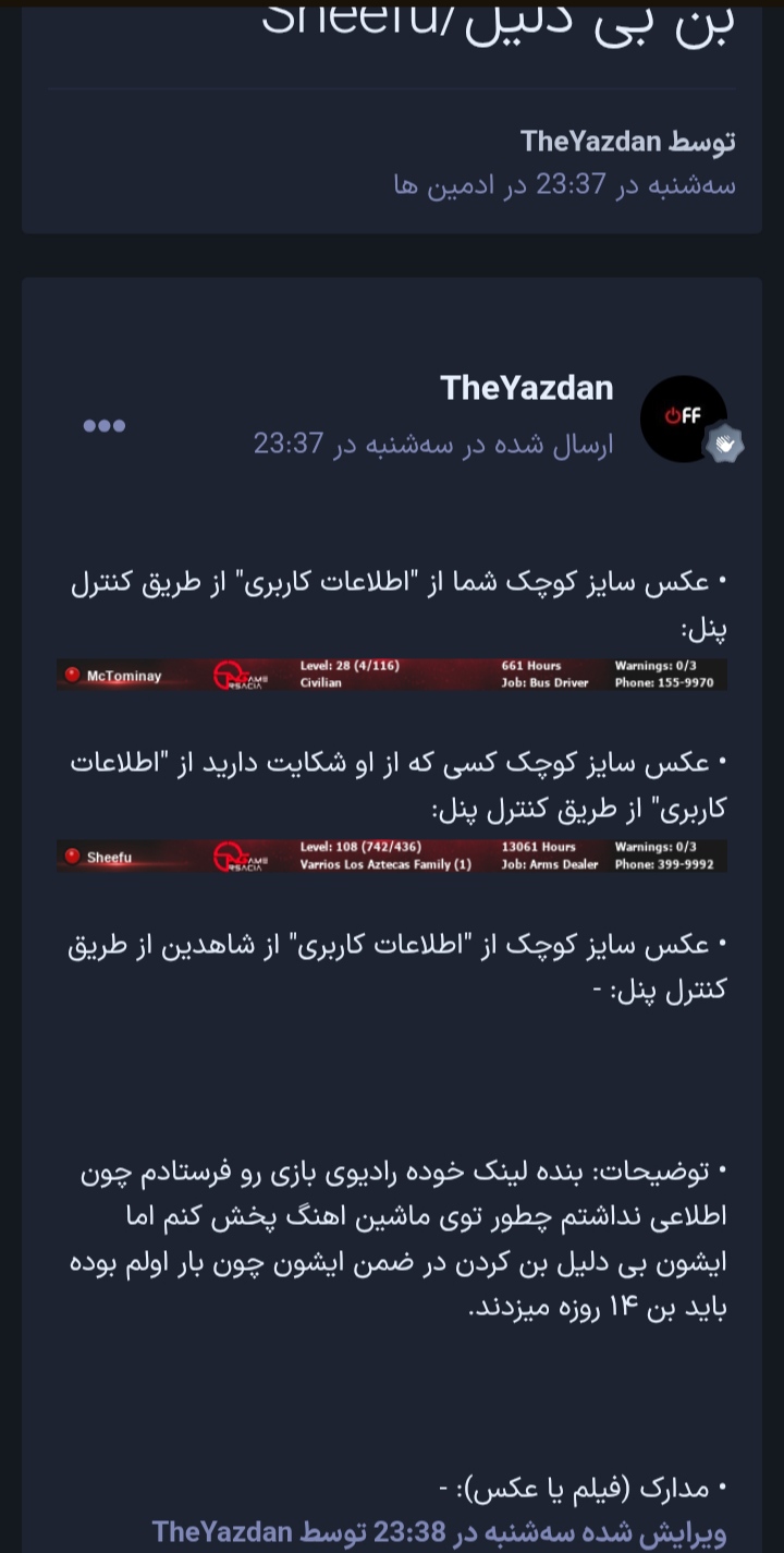 26f619_26IMG-%DB%B2%DB%B0%DB%B2%DB%B6%DB