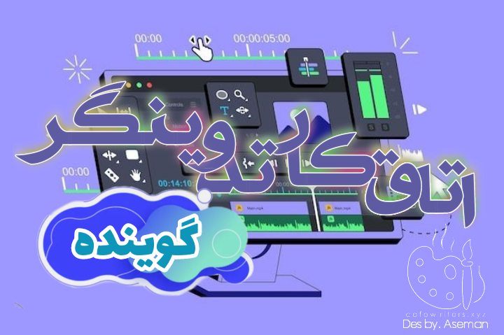 272f18_25Negar-1752872919926.png