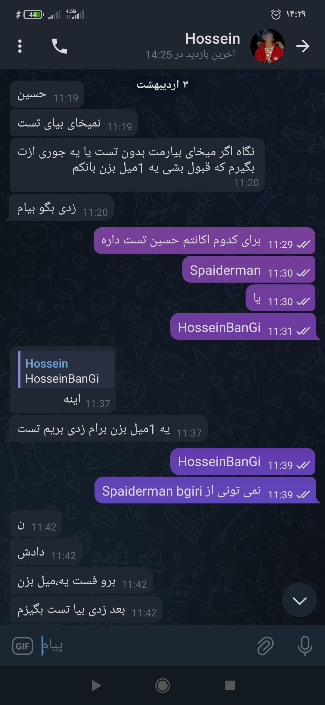 277c06_25Screenshot-۲۰۲۵-۰۵-۰۶-۱۴-۲۹-۳۸-