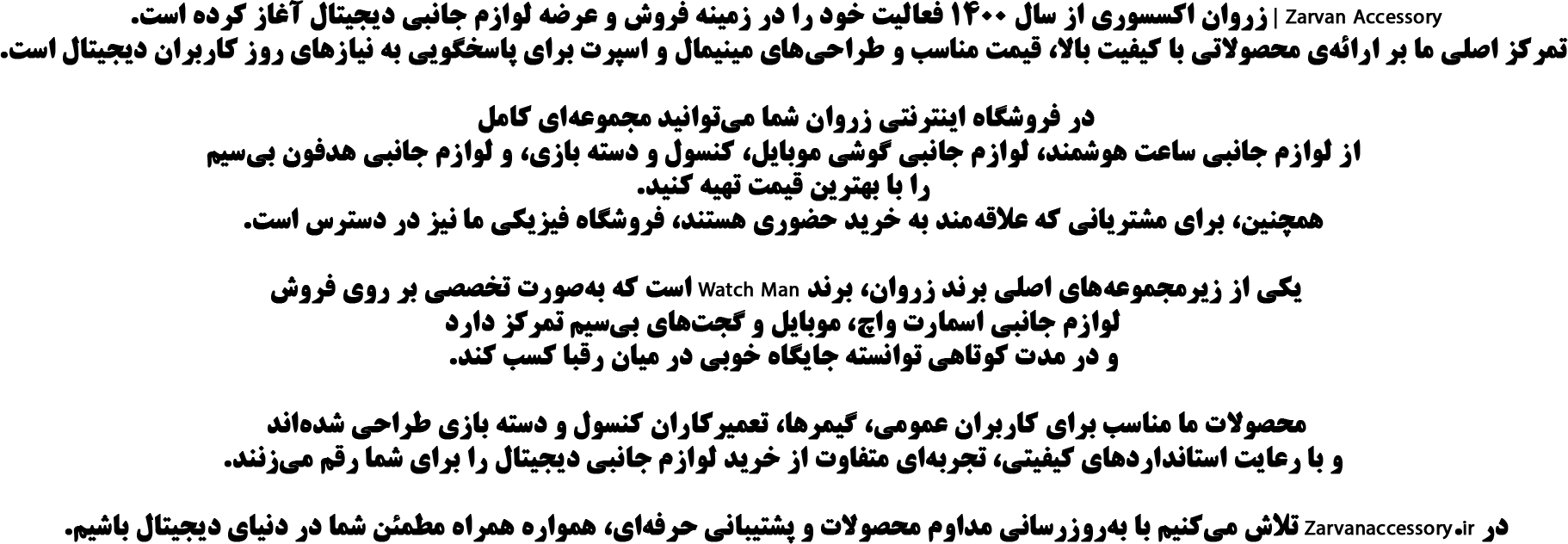 Zarvan Accessory Hover