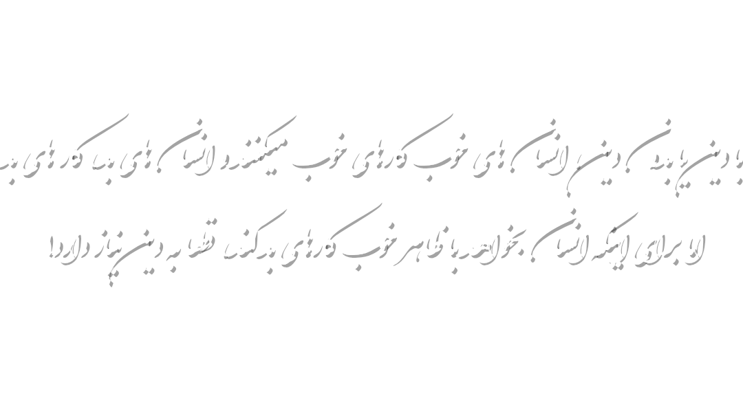 27af26_25fontfa-image-export.png