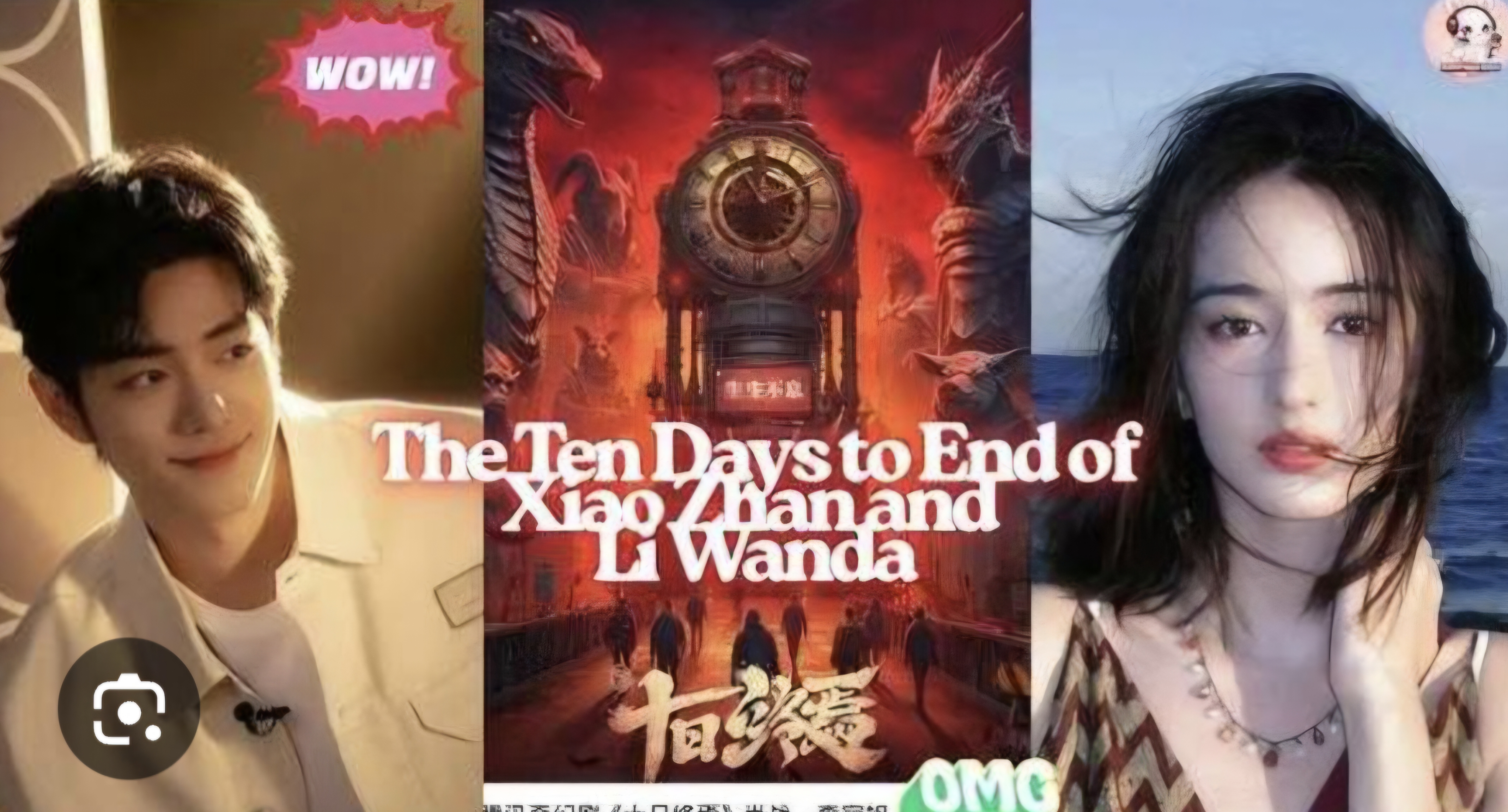 شیائو جان، شیائو ژان، ۱۰ روزِ بی پایان، xiao zhan