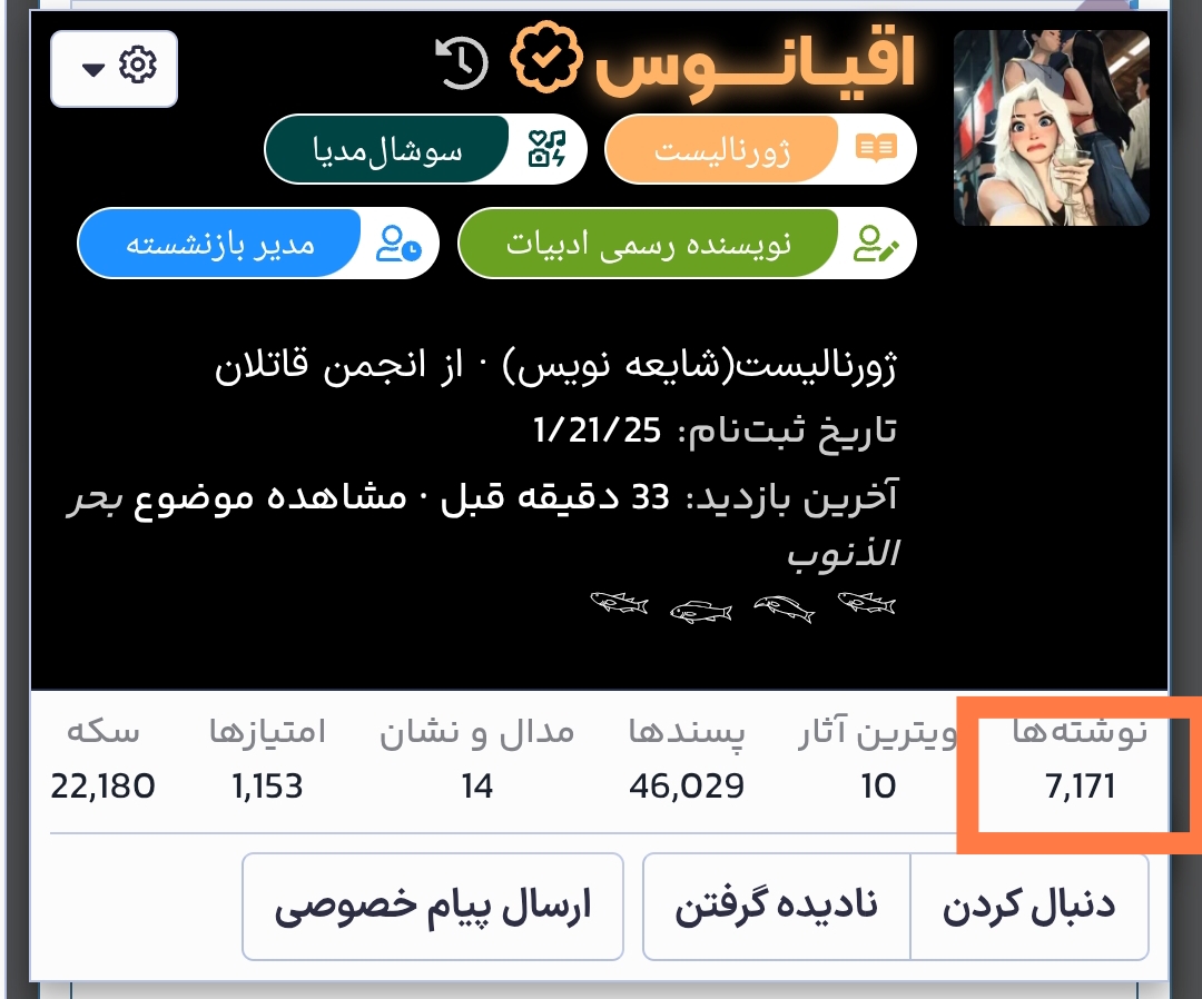 283303_26Screenshot-۲۰۲۶-۰۸-۰۳-۱۶-۴۶-۵۷-۸۸۶-edit-com-android-chrome.jpg