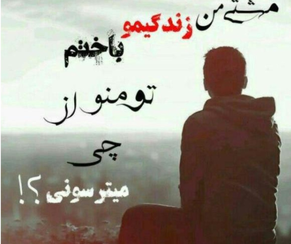 286606_26Screenshot-%DB%B2%DB%B0%DB%B2%D