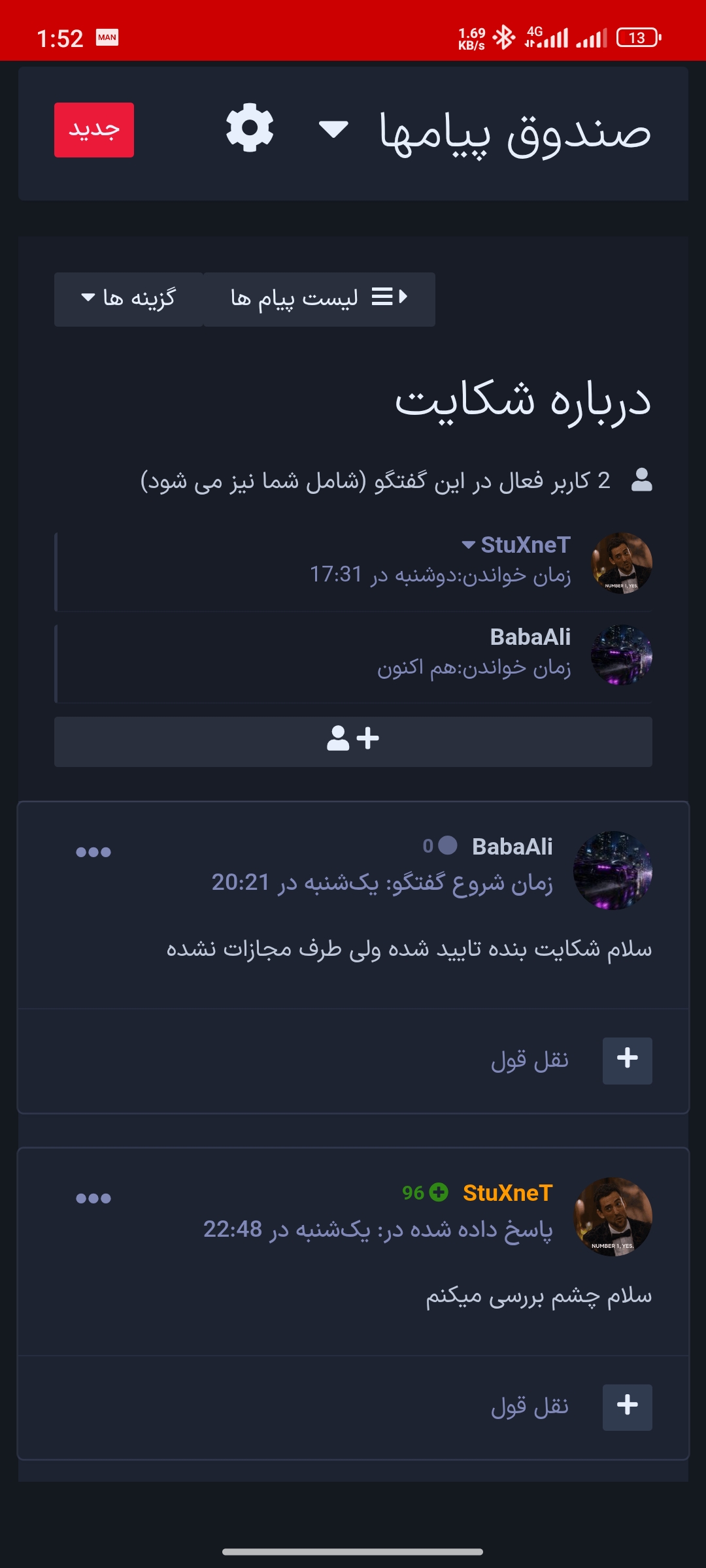 289e22_26Screenshot-2026-09-23-01-52-22-