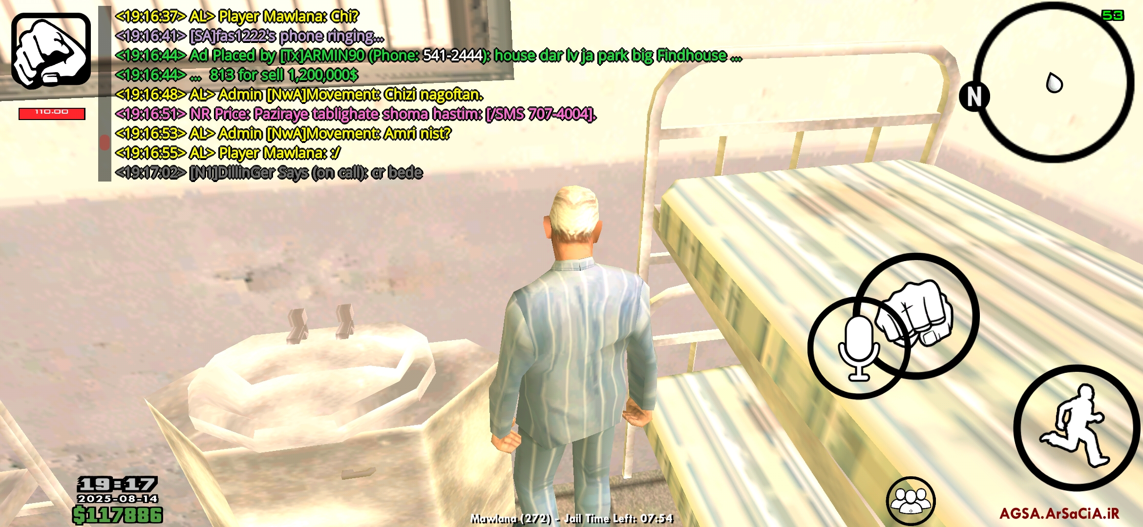 28ed25_25Screenshot-۲۰۲۵۰۸۱۴-۱۹۱۷۵۹-AGSA