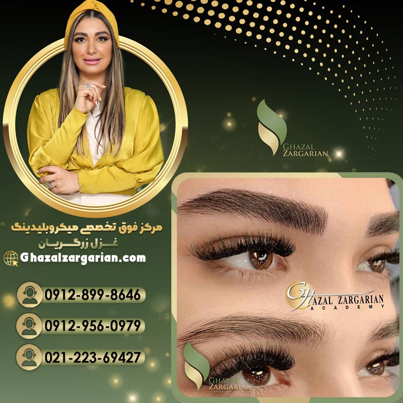هاشور ابرو با ظاهری طبیعی و همانند تار مو ابرو