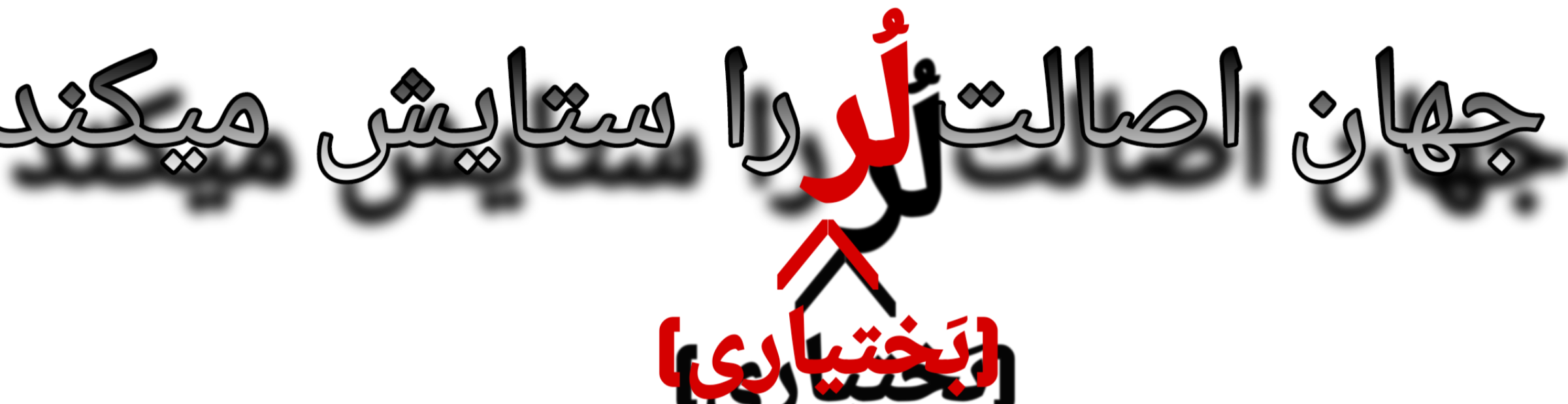 28ff18_25Picsart-25-12-18-20-18-15-757.p